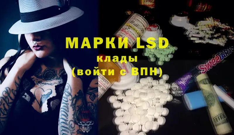 купить   Елабуга  Лсд 25 экстази ecstasy 